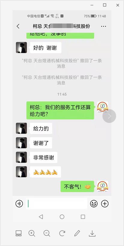 客戶說我們售后服務(wù)很“給力”-鋁材切割機(jī)廠家你選對(duì)了嗎？